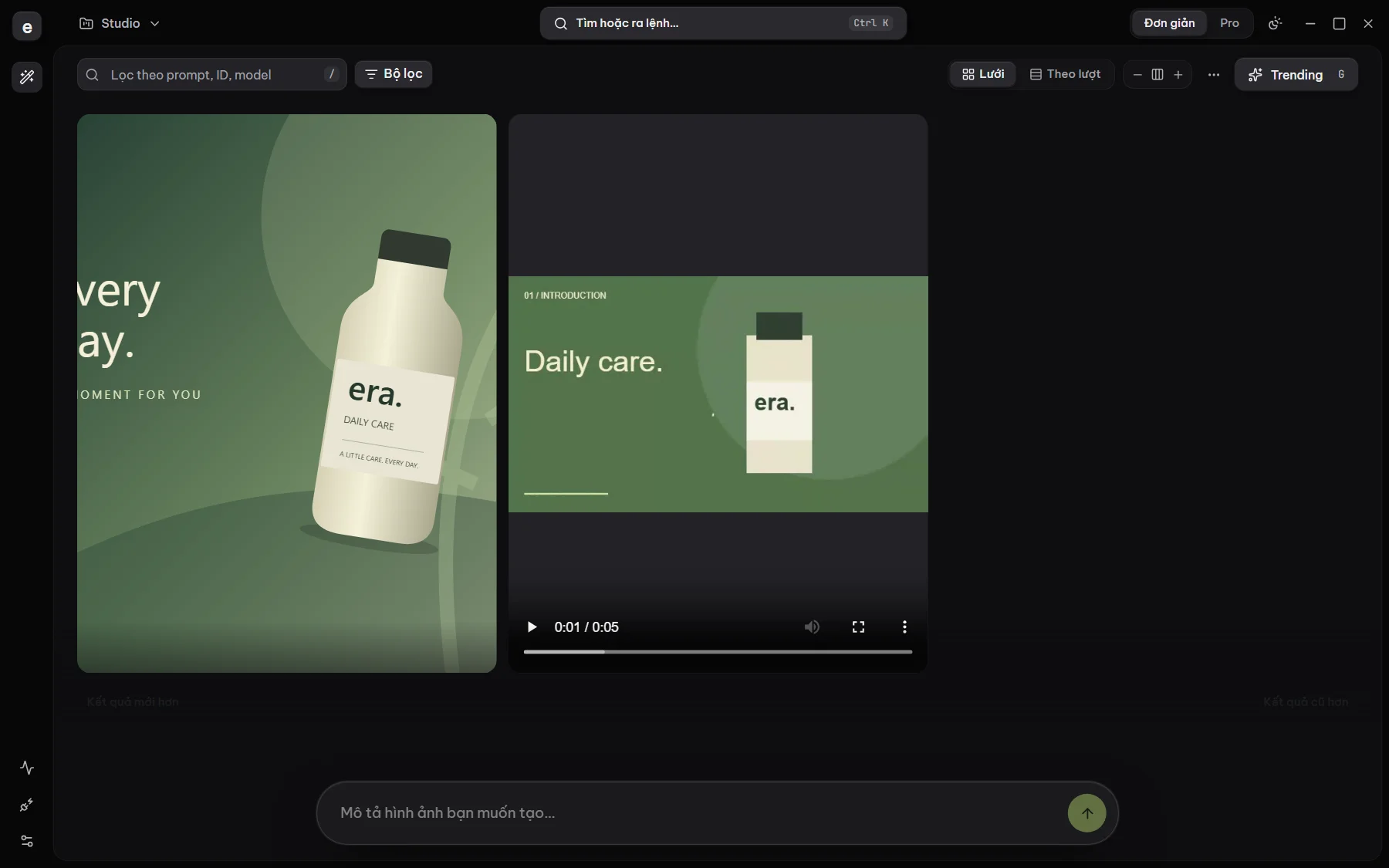 Studio của EMC ở giao diện tối, với ảnh minh họa chai era., video mẫu và ô nhập prompt bên dưới.